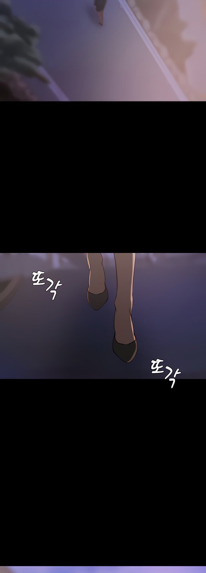 Sister In Law Engsub Chapter 33 Page 9