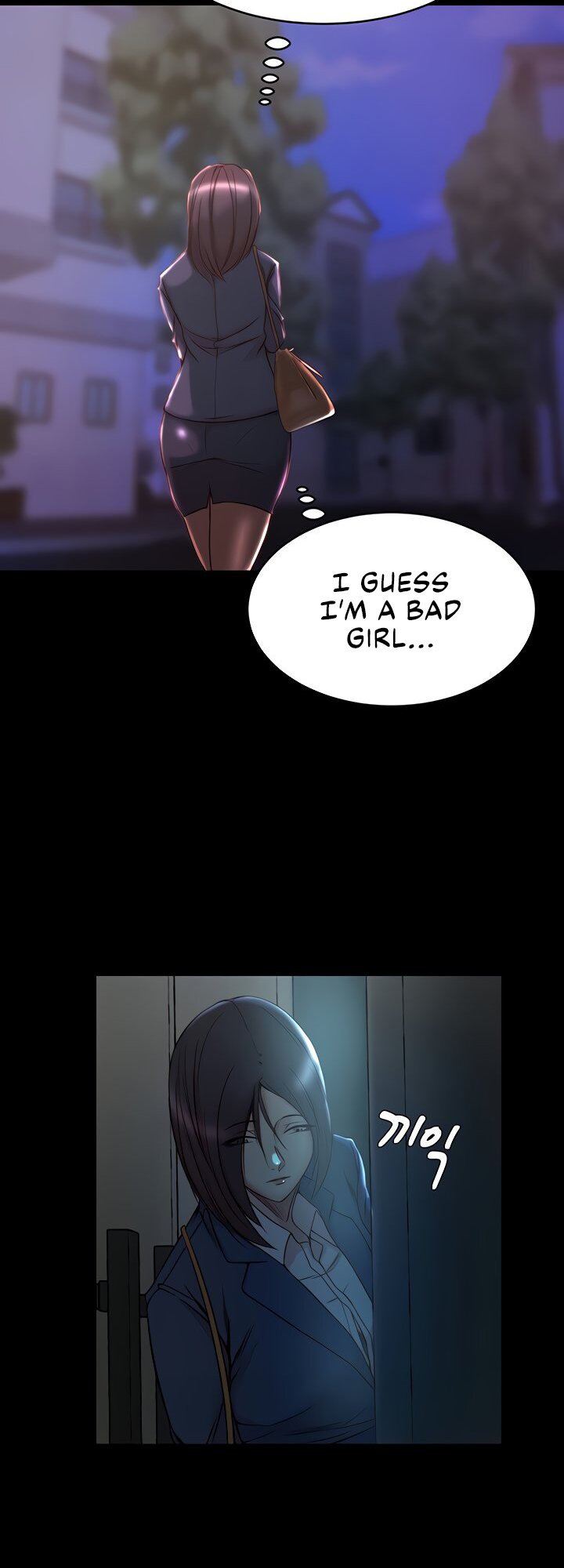 Sister In Law Engsub Chapter 33 Page 13
