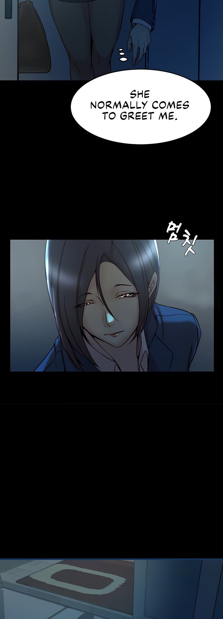 Sister In Law Engsub Chapter 33 Page 15