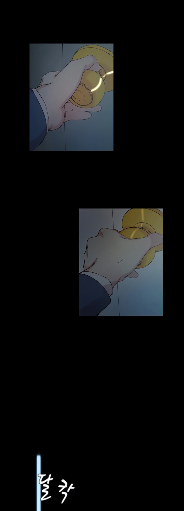 Sister In Law Engsub Chapter 33 Page 23