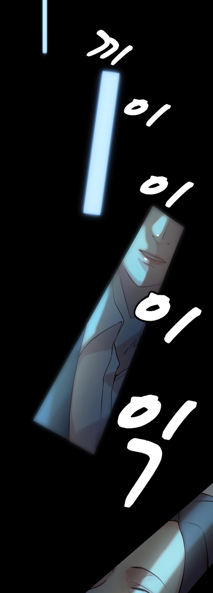 Sister In Law Engsub Chapter 33 Page 24