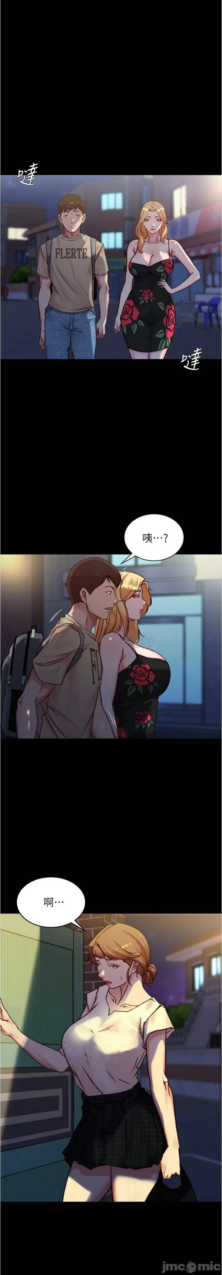 Panty Note Raw Chapter 95 Page 22