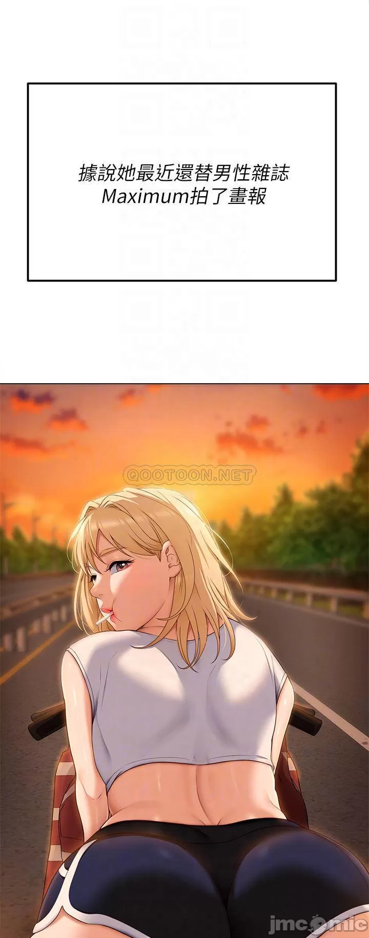 Today Dinner Raw Chapter 46 Page 6