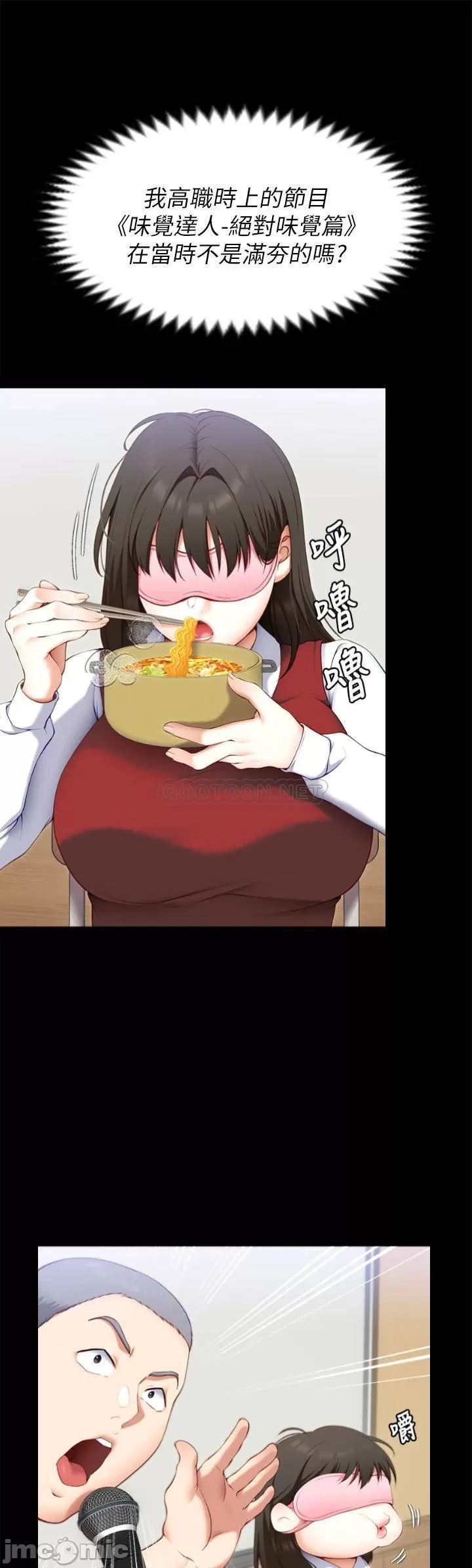 Today Dinner Raw Chapter 46 Page 9