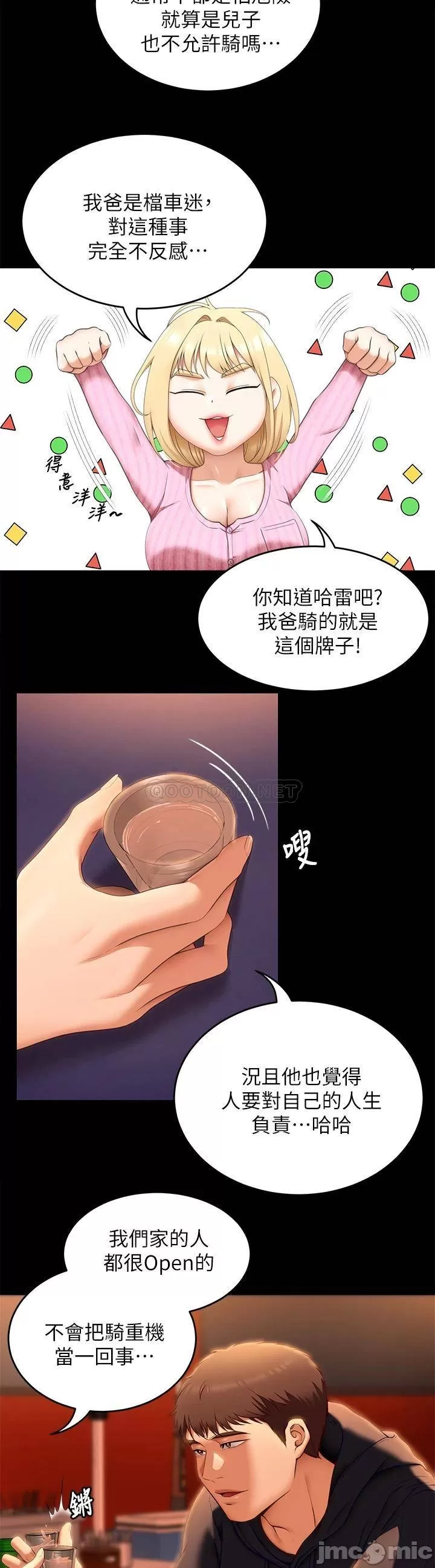 Today Dinner Raw Chapter 46 Page 21