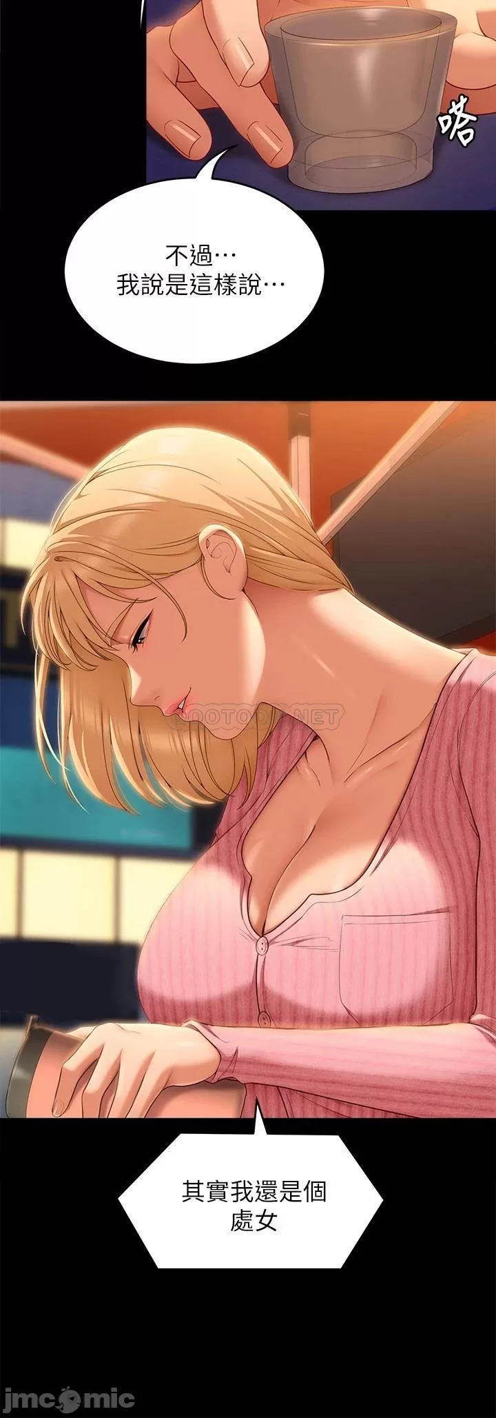 Today Dinner Raw Chapter 46 Page 23