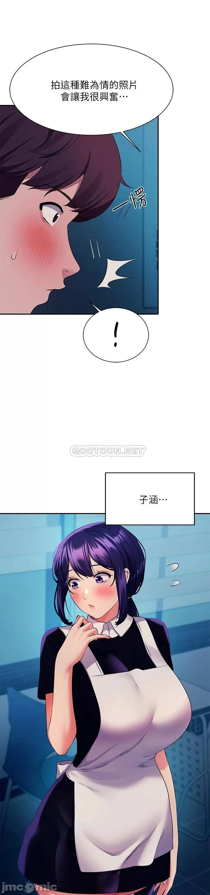 Is There No Goddess in My College? Raw Chapter 50 Page 30