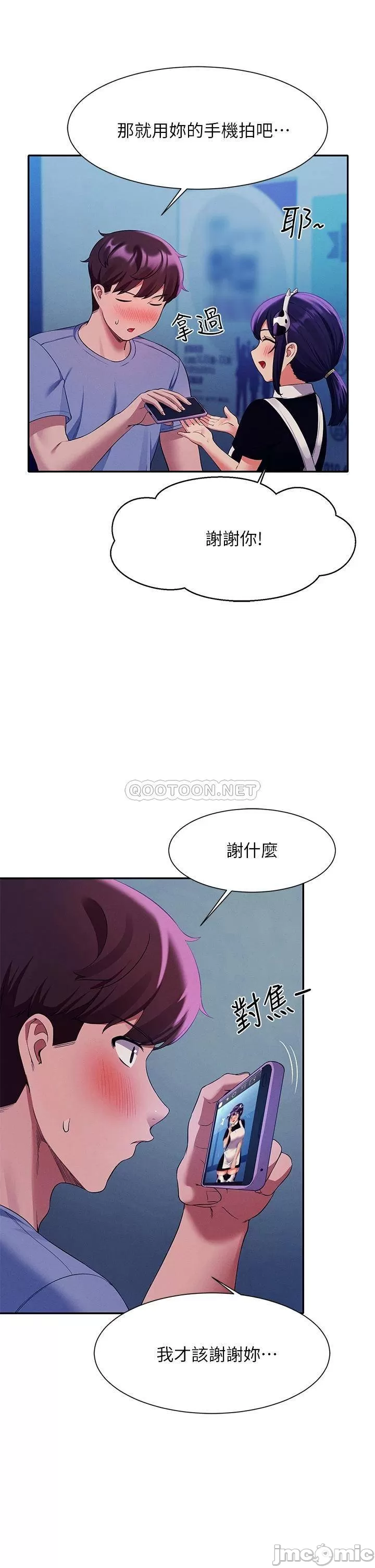 Is There No Goddess in My College? Raw Chapter 50 Page 32