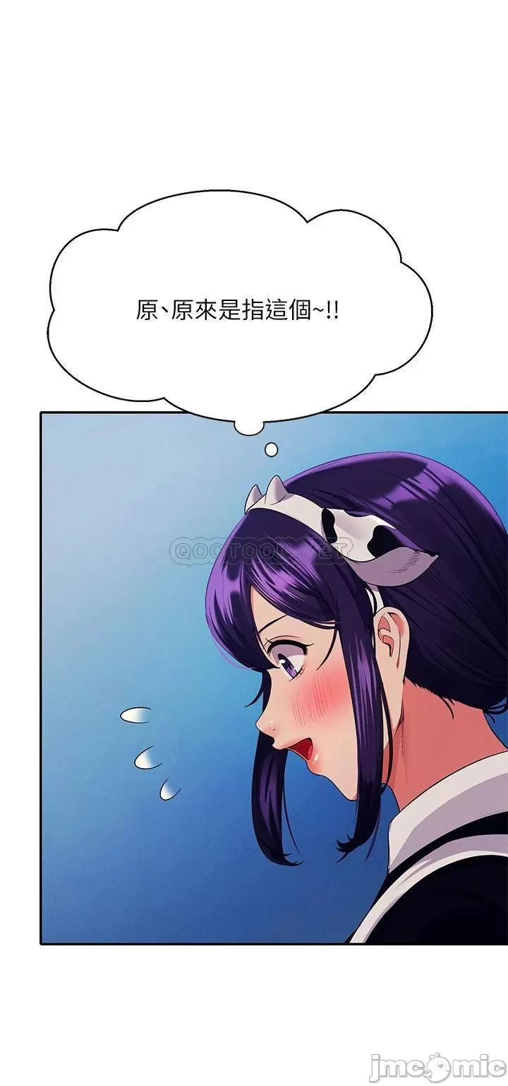 Is There No Goddess in My College? Raw Chapter 50 Page 34
