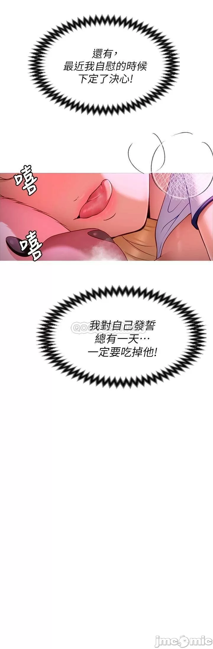 Today Dinner Raw Chapter 46 Page 36