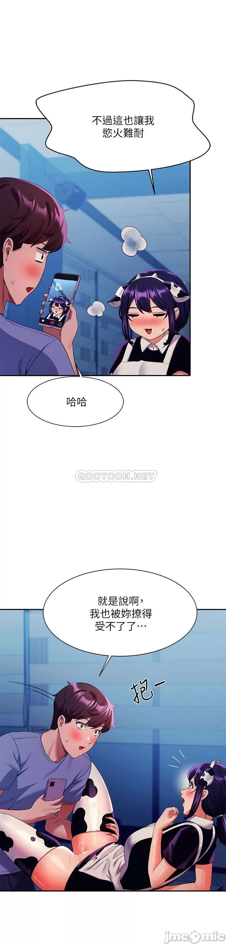 Is There No Goddess in My College? Raw Chapter 50 Page 39