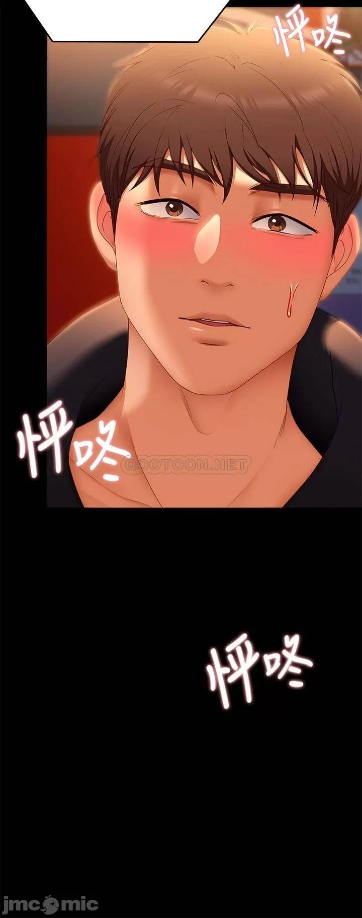 Today Dinner Raw Chapter 46 Page 46