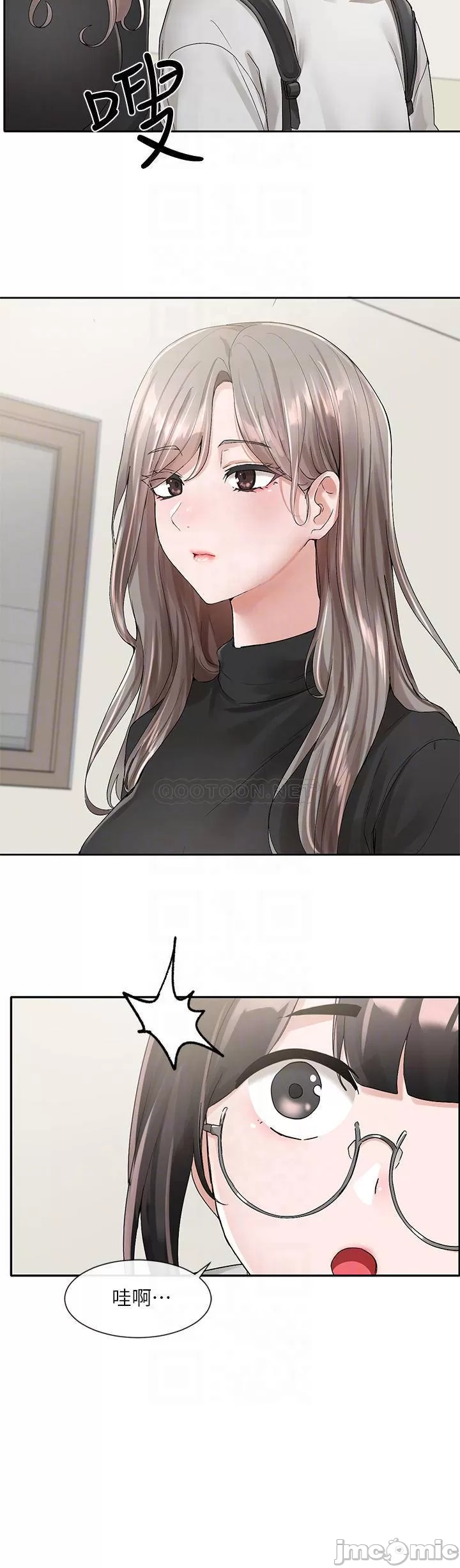 Theater cociety Raw Chapter 99 Page 6