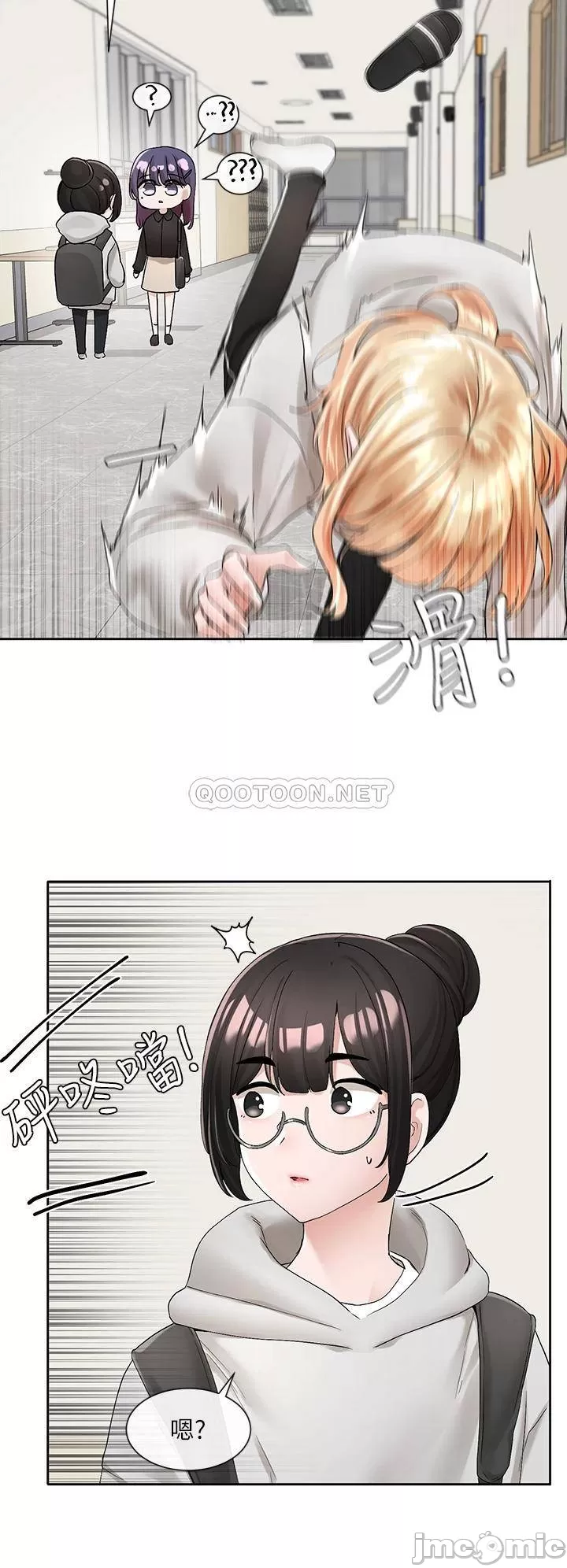 Theater cociety Raw Chapter 99 Page 13