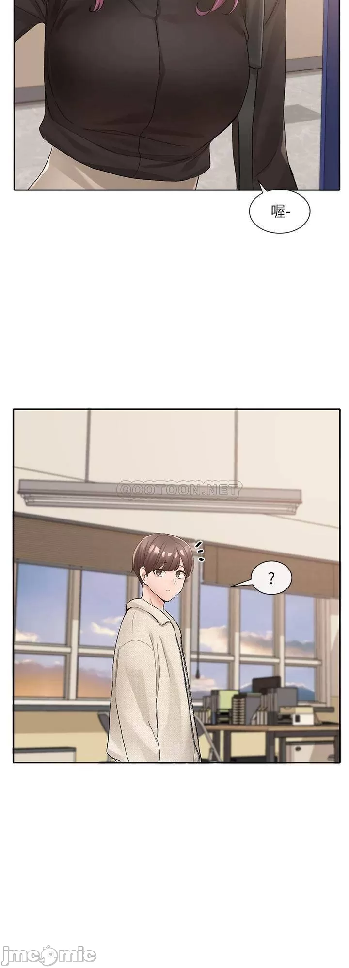 Theater cociety Raw Chapter 99 Page 34