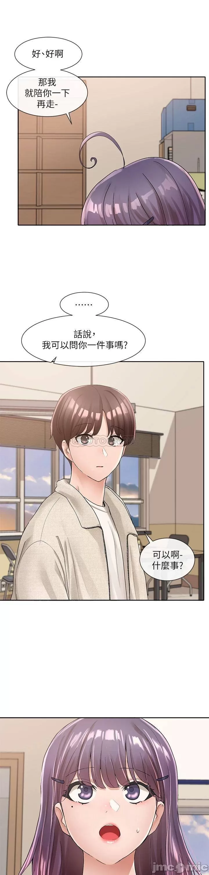 Theater cociety Raw Chapter 99 Page 37