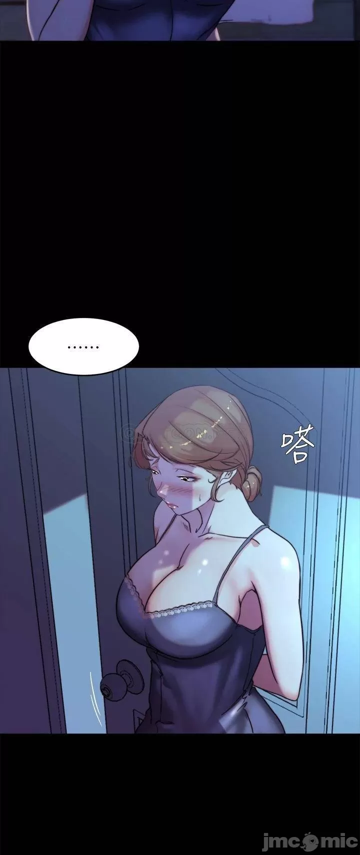 Panty Note Raw Chapter 96 Page 19