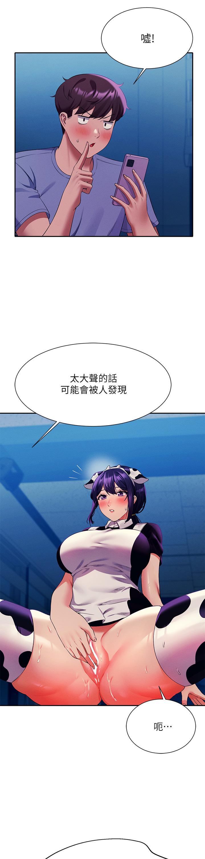 Is There No Goddess in My College? Raw Chapter 51 Page 5