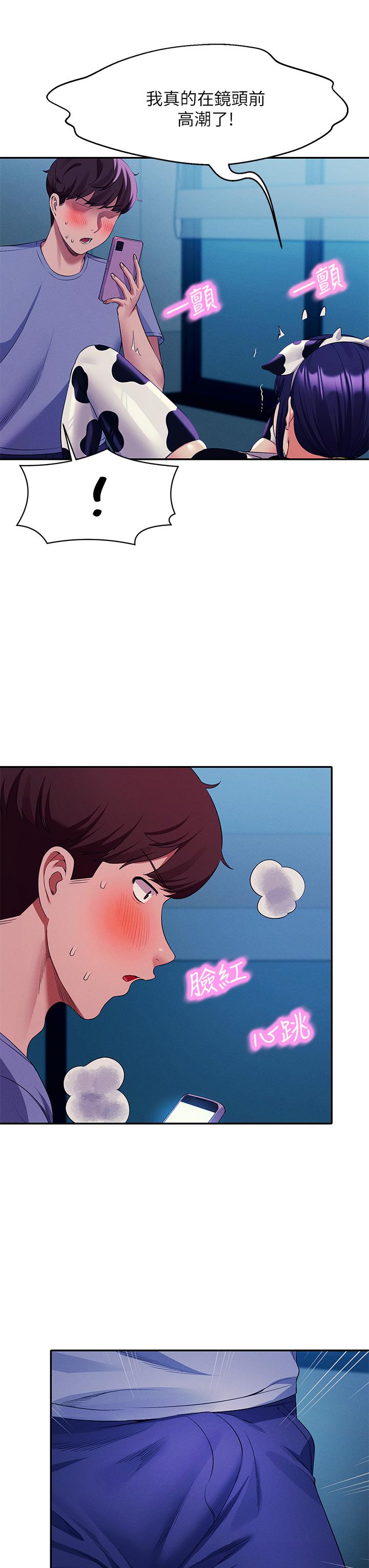 Is There No Goddess in My College? Raw Chapter 51 Page 9