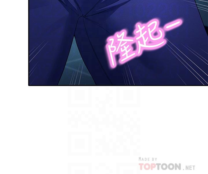 Is There No Goddess in My College? Raw Chapter 51 Page 10