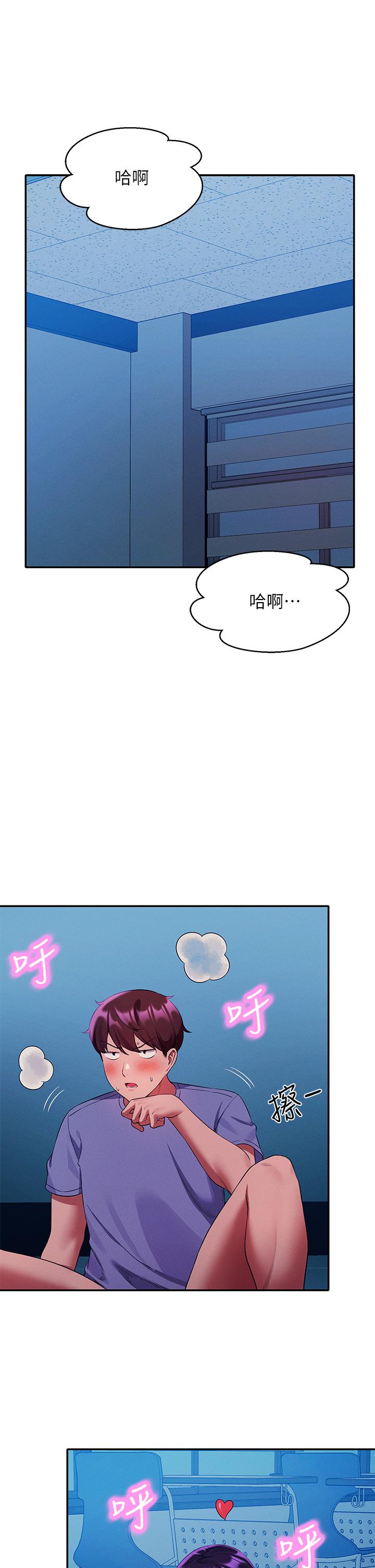 Is There No Goddess in My College? Raw Chapter 51 Page 26