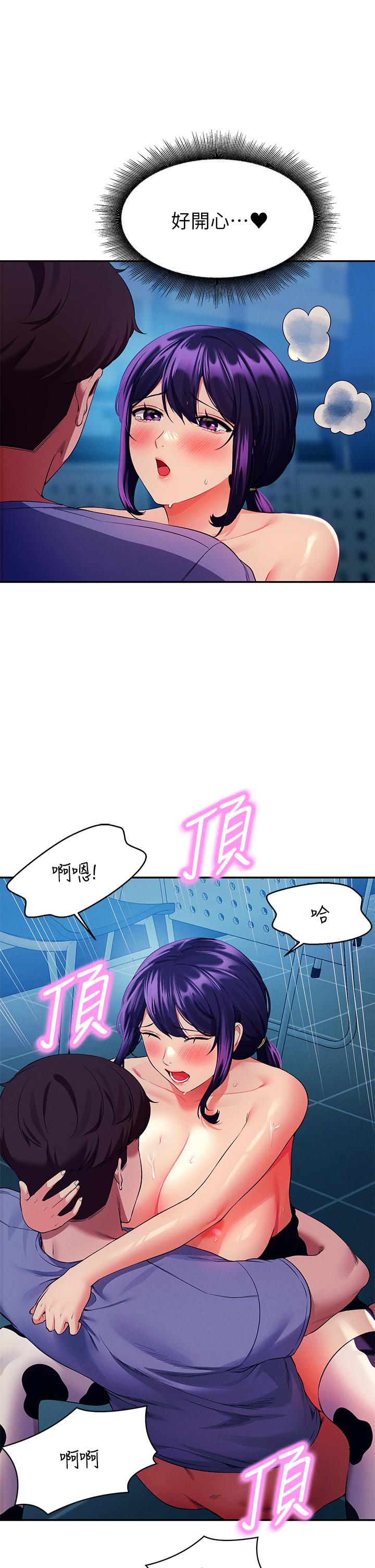Is There No Goddess in My College? Raw Chapter 51 Page 31