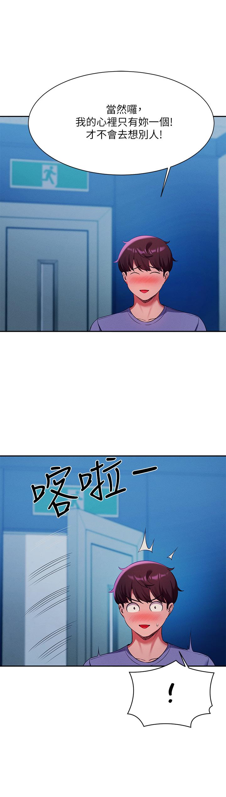 Is There No Goddess in My College? Raw Chapter 51 Page 36