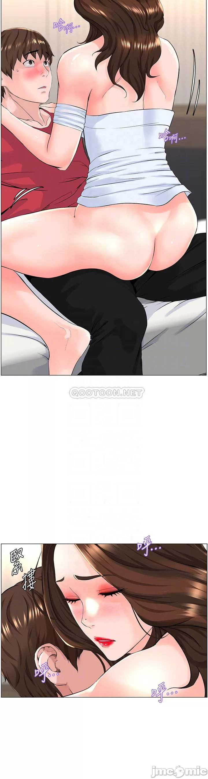 The Neighborhood Celebrity Raw Chapter 54 Page 5