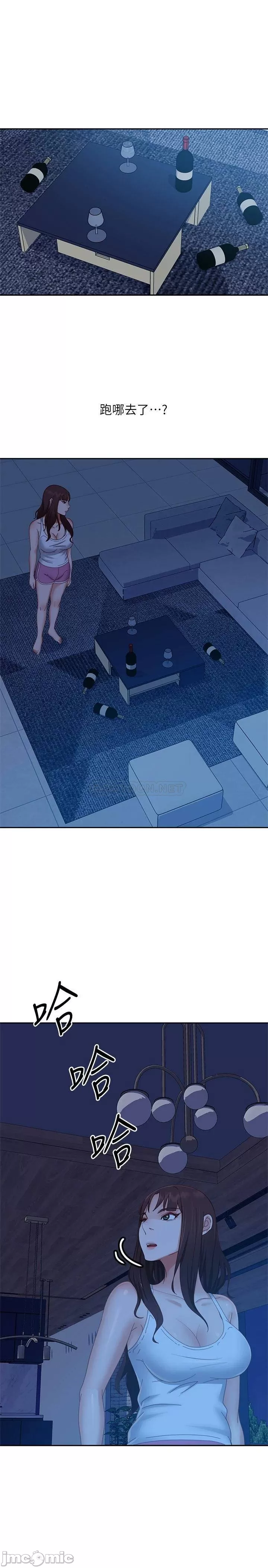 A twisted day Raw Chapter 76 Page 26