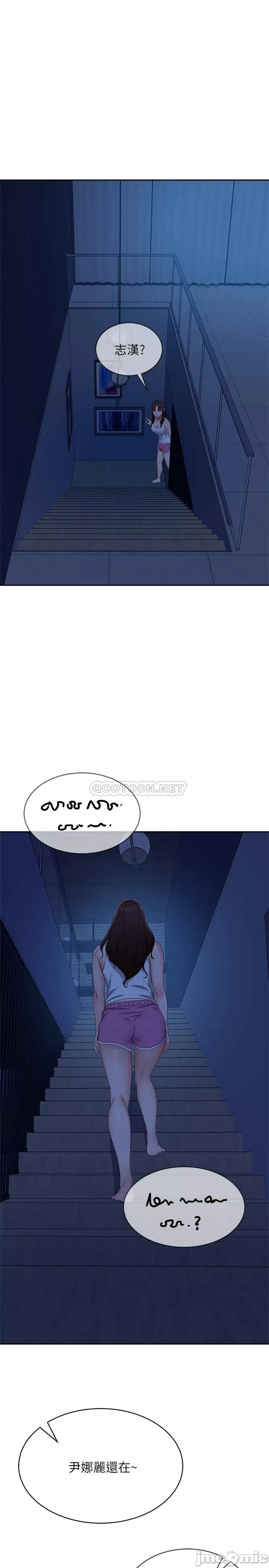 A twisted day Raw Chapter 76 Page 27