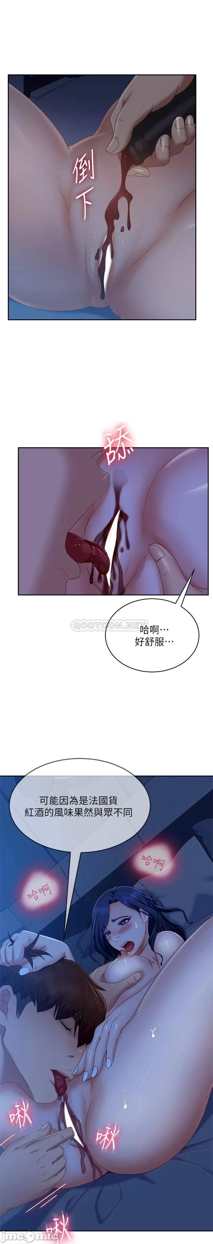 A twisted day Raw Chapter 76 Page 29