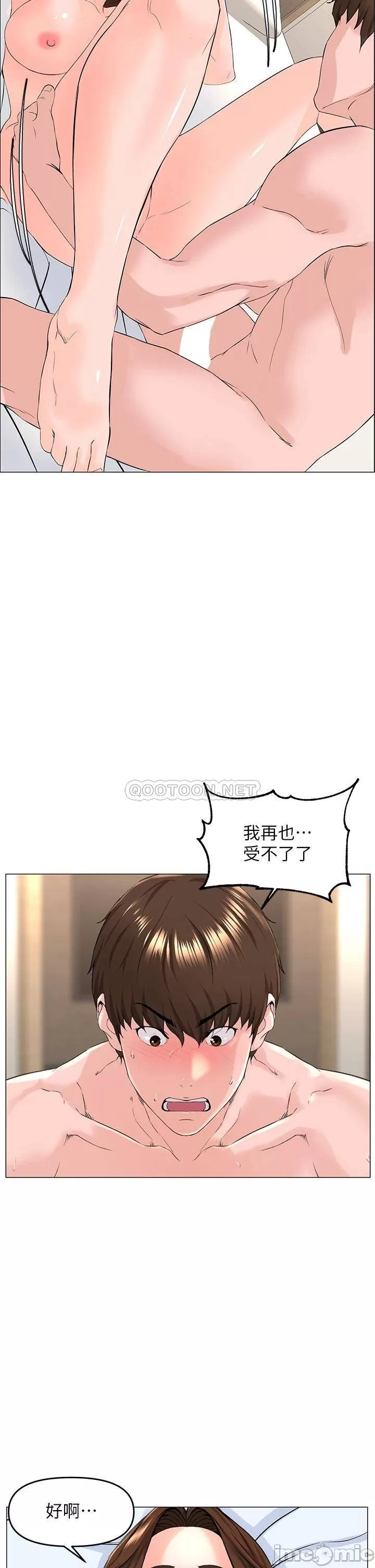 The Neighborhood Celebrity Raw Chapter 54 Page 29