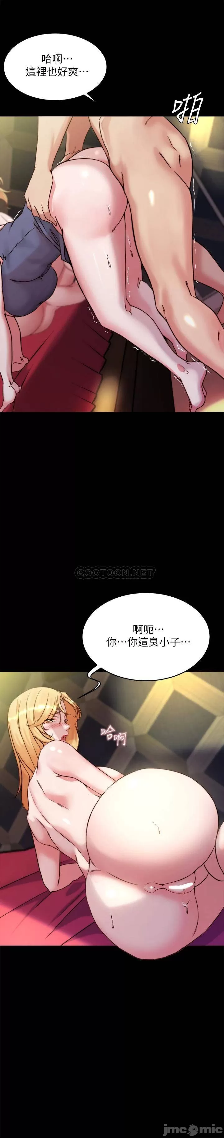 Panty Note Raw Chapter 97 Page 27