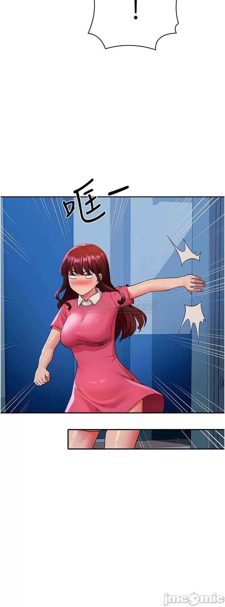Is There No Goddess in My College? Raw Chapter 52 Page 22