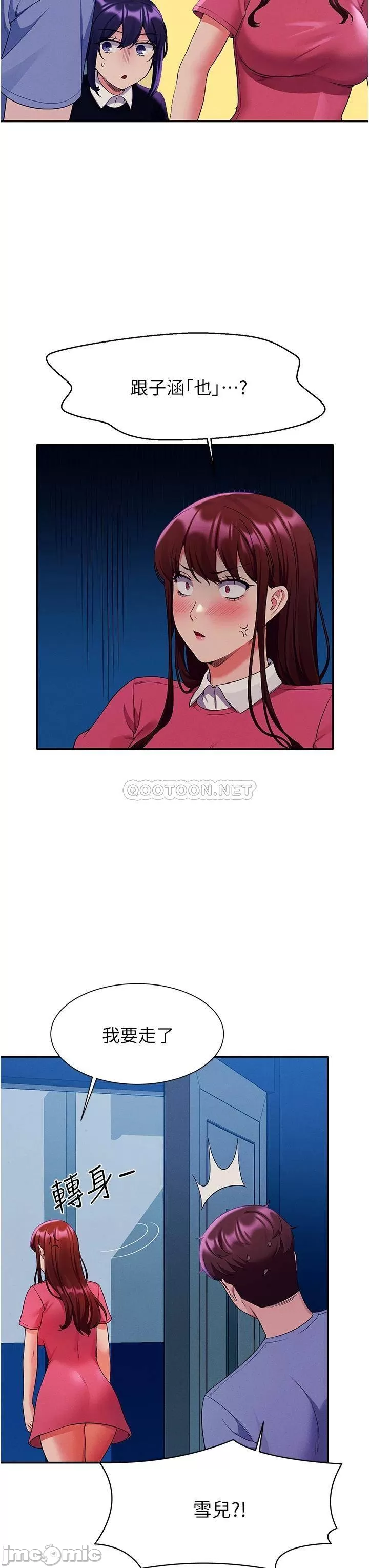 Is There No Goddess in My College? Raw Chapter 52 Page 28