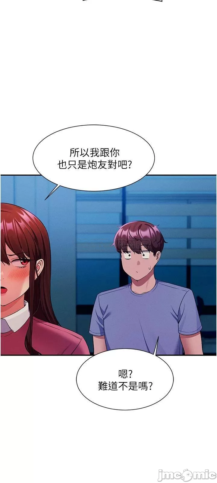 Is There No Goddess in My College? Raw Chapter 52 Page 29