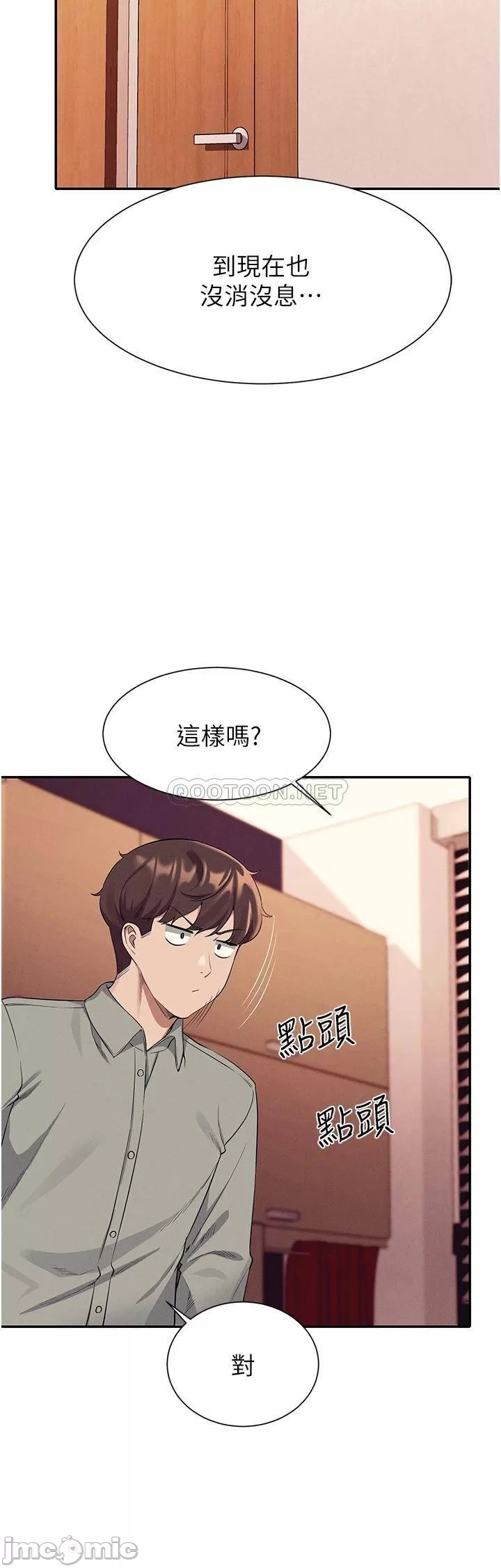 Is There No Goddess in My College? Raw Chapter 52 Page 35