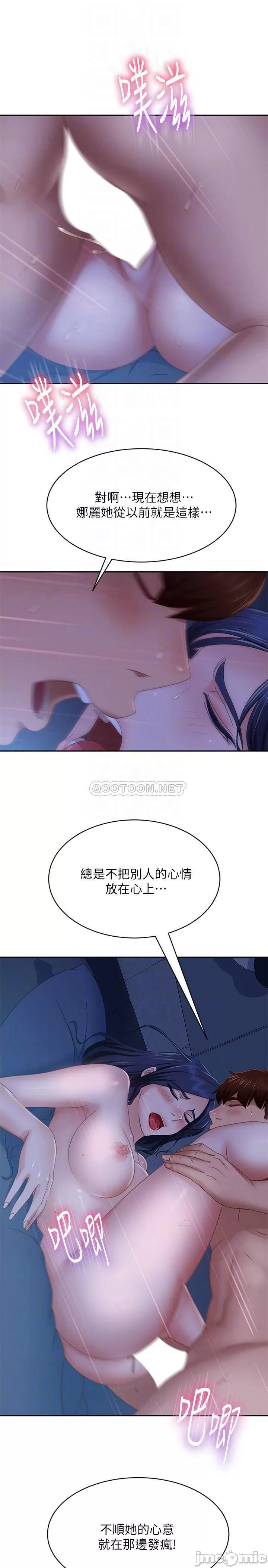 A twisted day Raw Chapter 77 Page 6