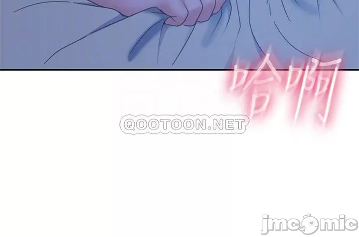 A twisted day Raw Chapter 77 Page 14