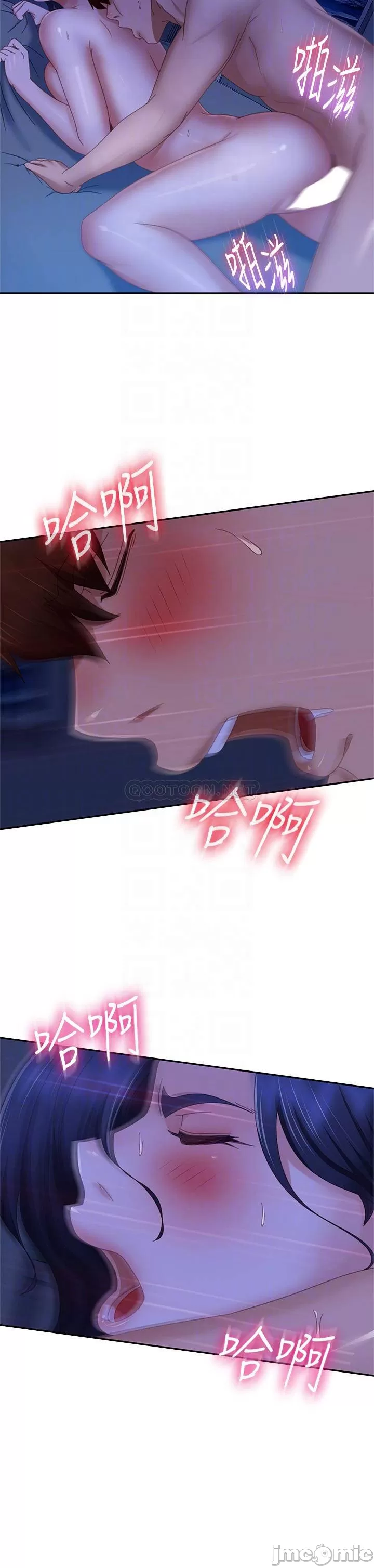 A twisted day Raw Chapter 77 Page 16