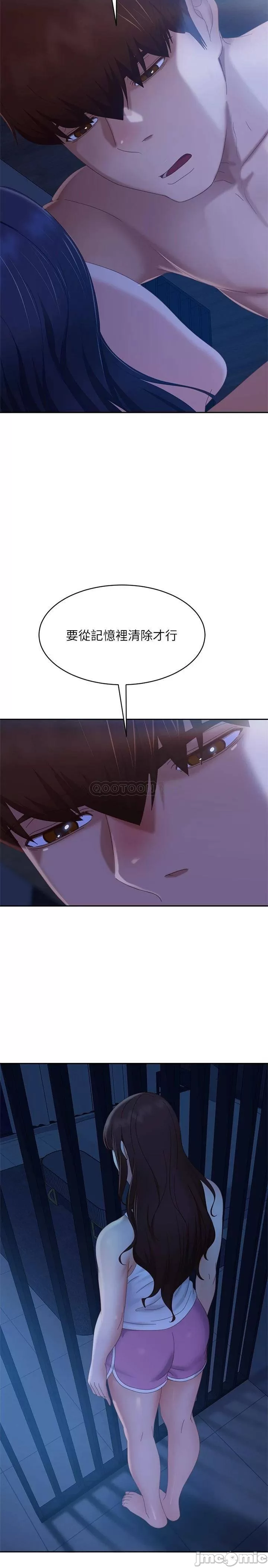 A twisted day Raw Chapter 77 Page 20
