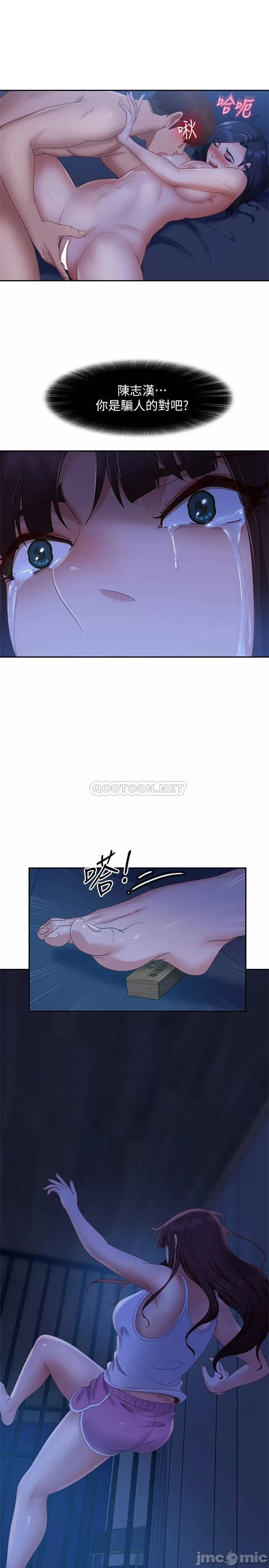 A twisted day Raw Chapter 77 Page 25