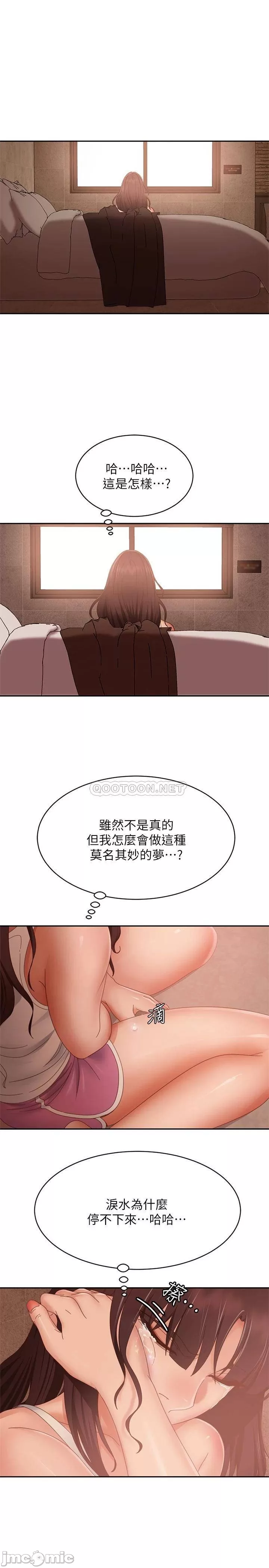 A twisted day Raw Chapter 77 Page 28