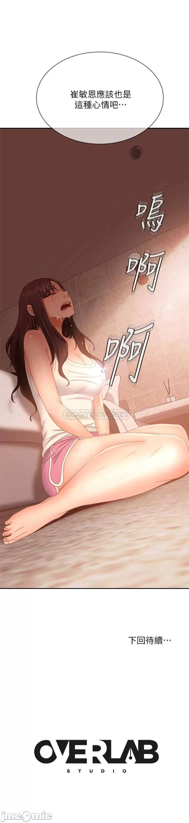 A twisted day Raw Chapter 77 Page 29