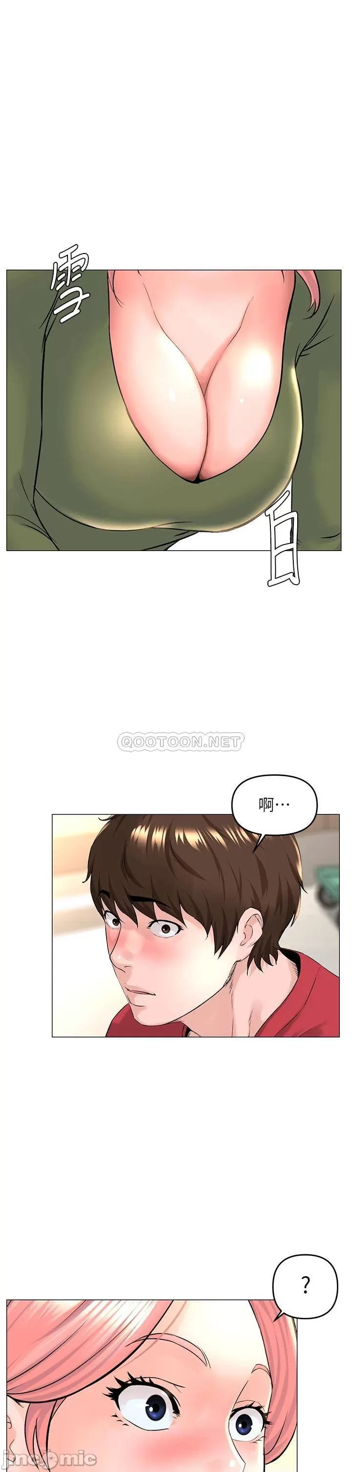 The Neighborhood Celebrity Raw Chapter 55 Page 35