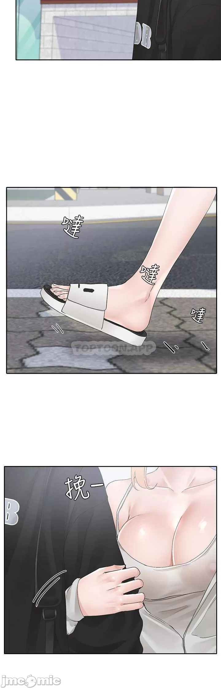 Theater cociety Raw Chapter 101 Page 19
