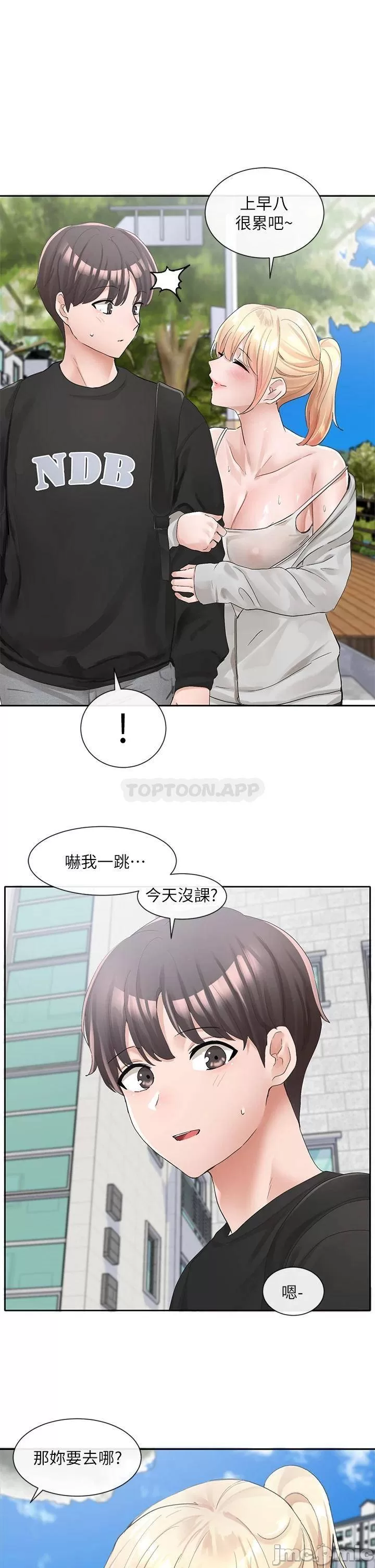 Theater cociety Raw Chapter 101 Page 20