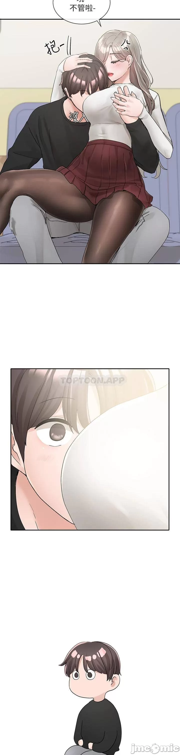 Theater cociety Raw Chapter 101 Page 28