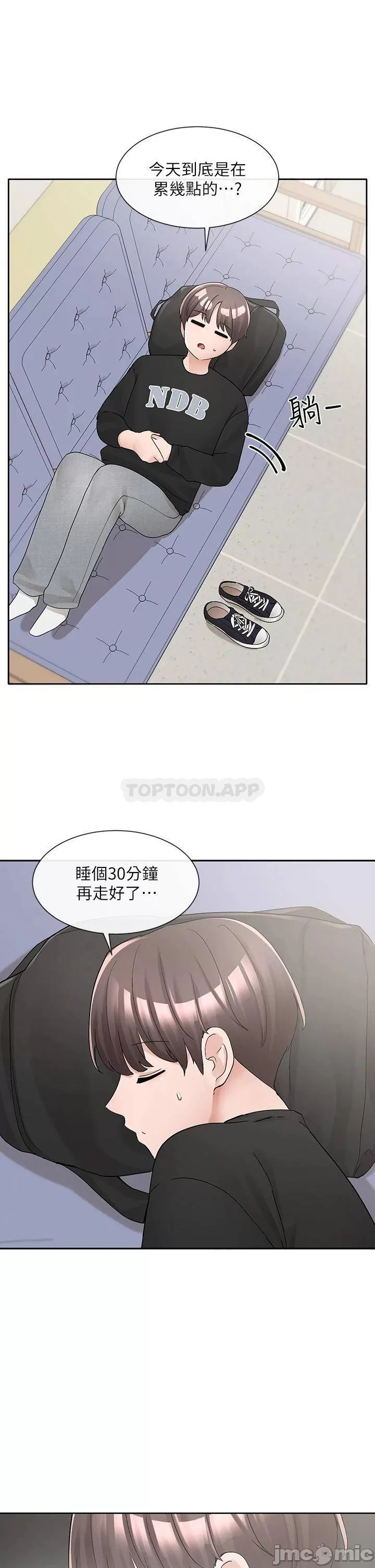 Theater cociety Raw Chapter 101 Page 35