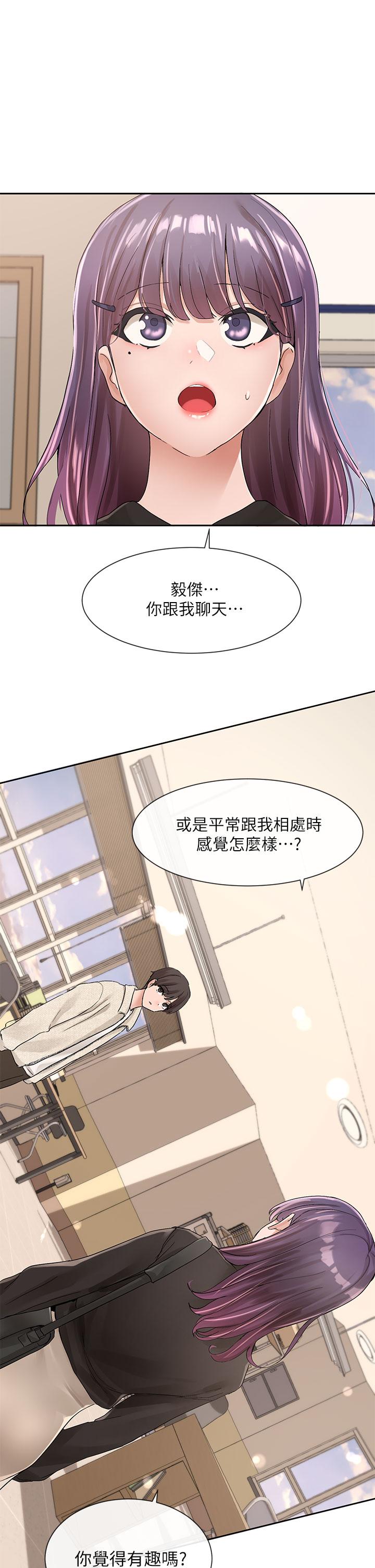 Theater cociety Raw Chapter 100 Page 1
